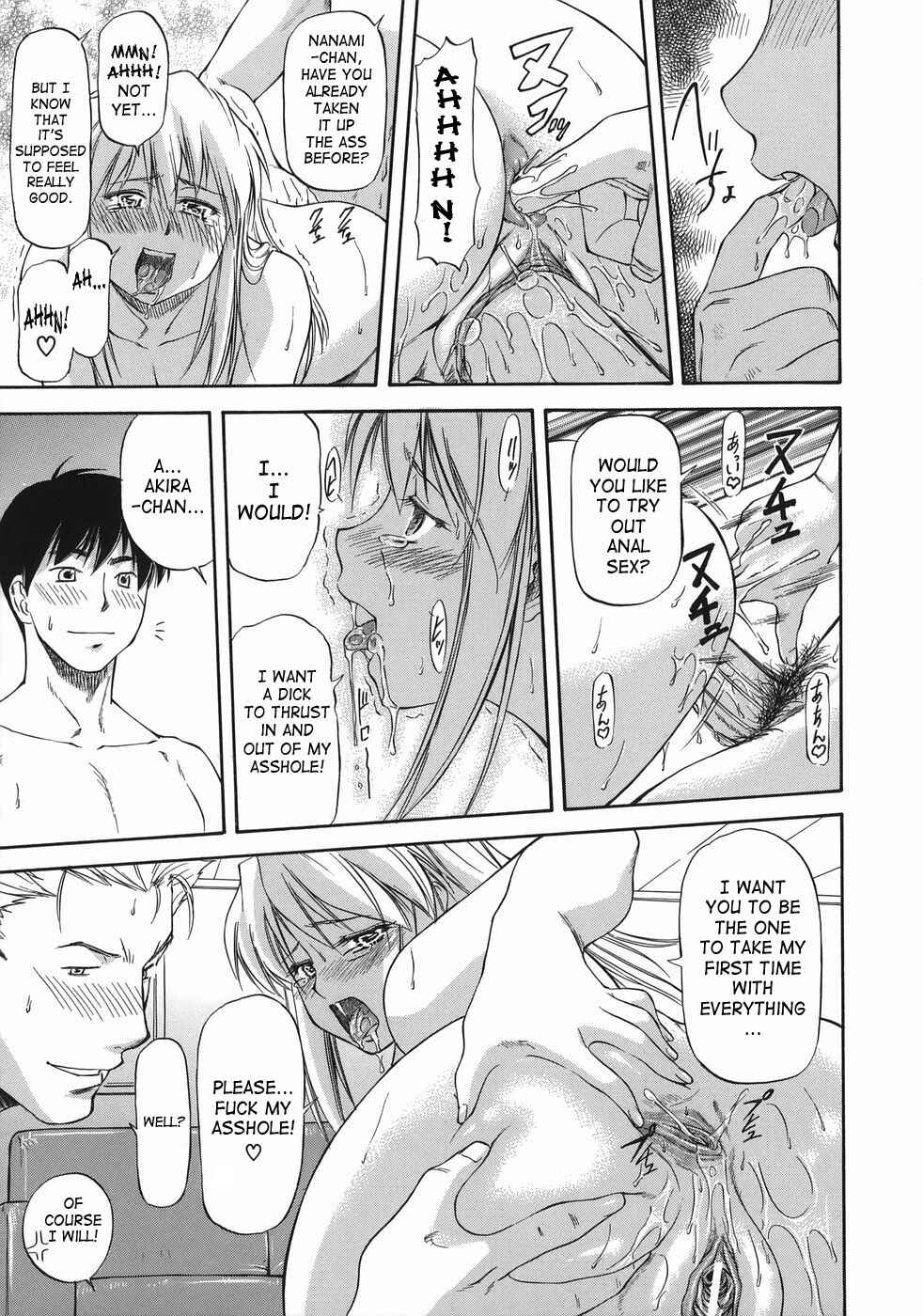 Page 19 Chapter 5 Offside Girl