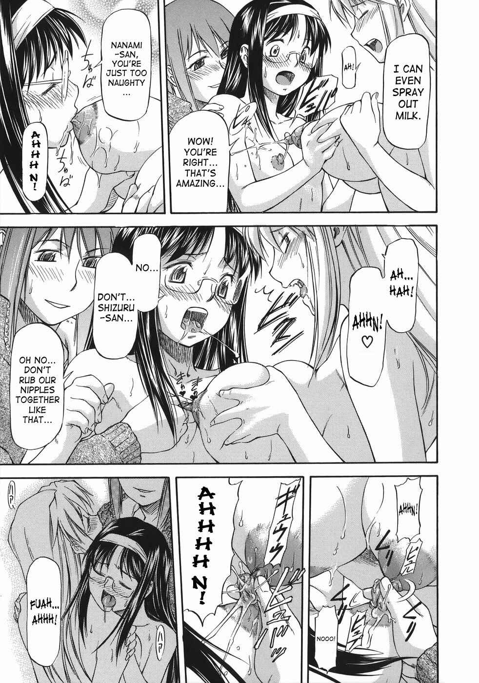 Page 29 Chapter 5 Offside Girl