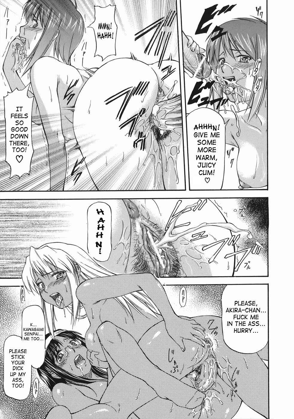 Page 31 Chapter 5 Offside Girl