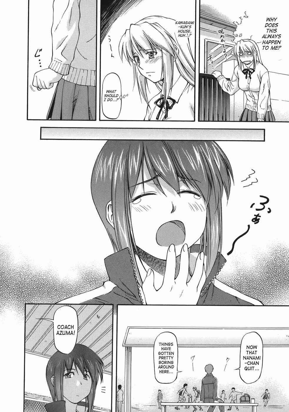 Page 4 Chapter 5 Offside Girl