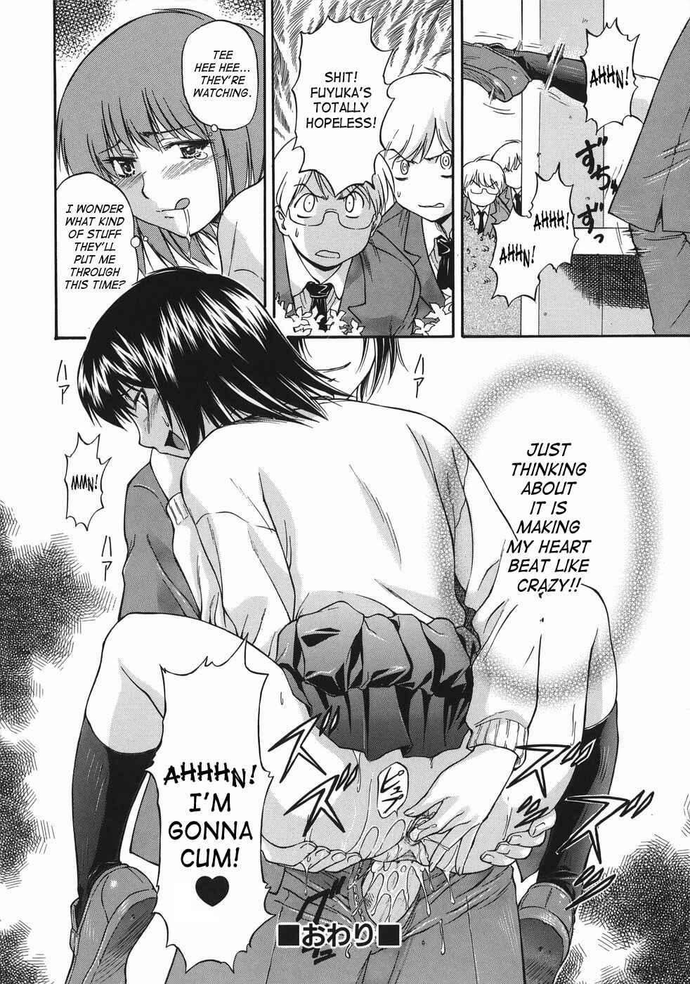 Page 24 Chapter 7 Offside Girl