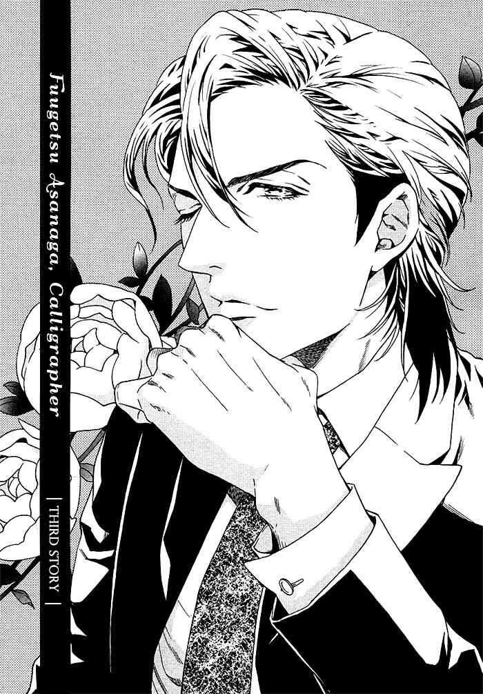 Page 10 Chapter 3 Asanaga Fuugetsu, Shodouka Desu