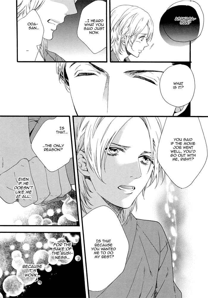 Page 20 Chapter 3 Asanaga Fuugetsu, Shodouka Desu