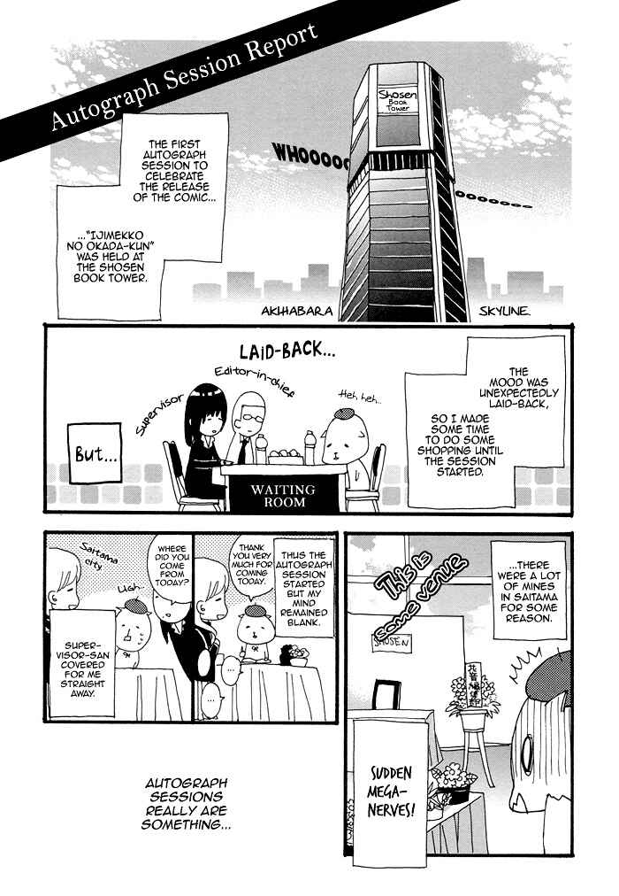 Page 30 Chapter 5 Asanaga Fuugetsu, Shodouka Desu