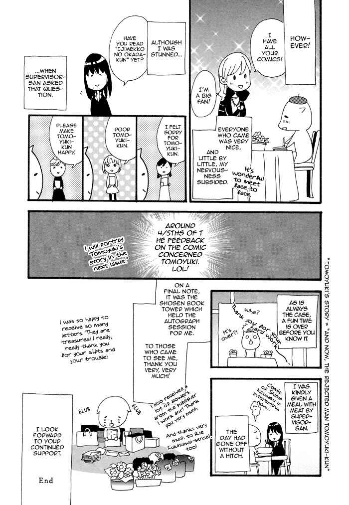 Page 31 Chapter 5 Asanaga Fuugetsu, Shodouka Desu