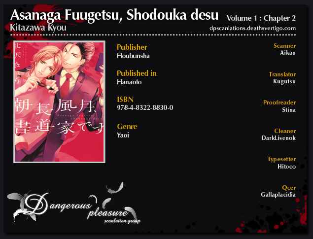 Page 1 Chapter 2 Asanaga Fuugetsu, Shodouka Desu