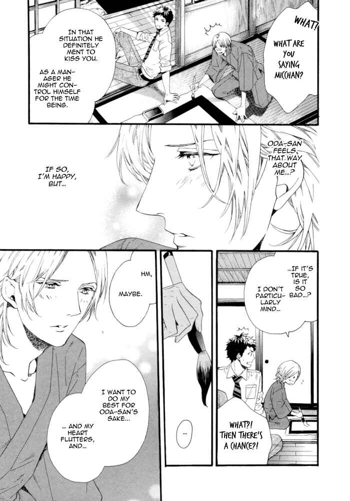Page 12 Chapter 2 Asanaga Fuugetsu, Shodouka Desu