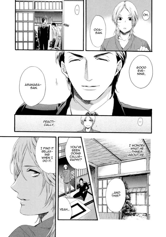 Page 18 Chapter 2 Asanaga Fuugetsu, Shodouka Desu