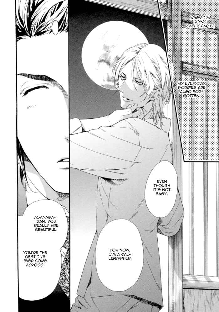 Page 19 Chapter 2 Asanaga Fuugetsu, Shodouka Desu