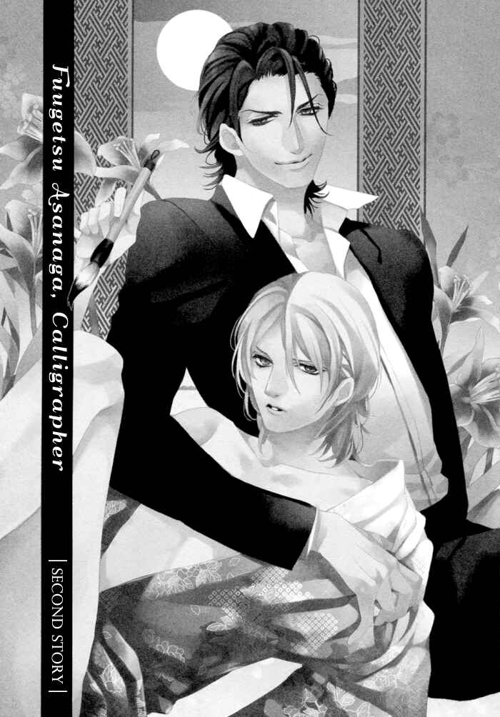 Page 2 Chapter 2 Asanaga Fuugetsu, Shodouka Desu
