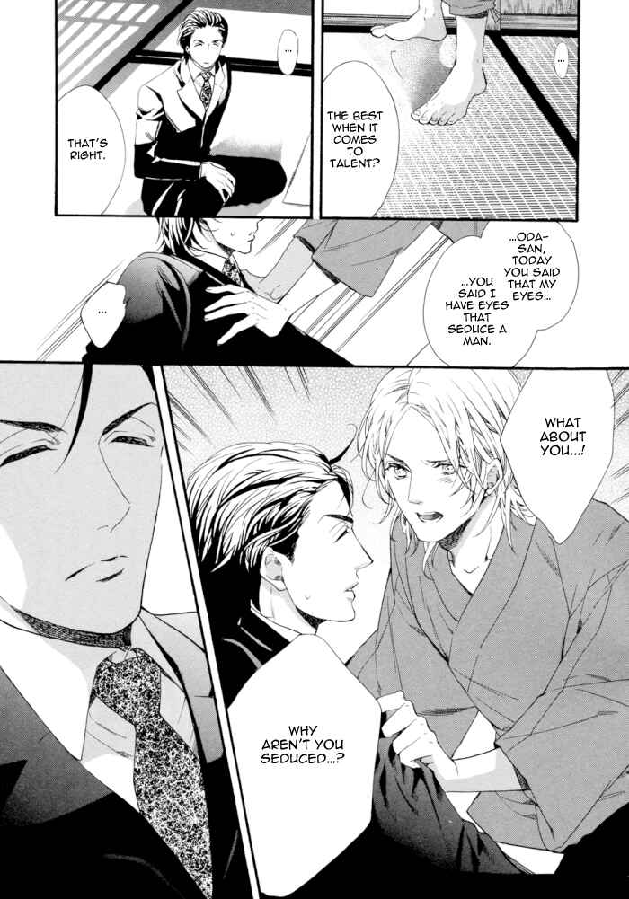 Page 20 Chapter 2 Asanaga Fuugetsu, Shodouka Desu