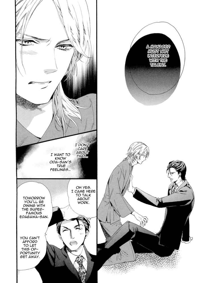 Page 21 Chapter 2 Asanaga Fuugetsu, Shodouka Desu