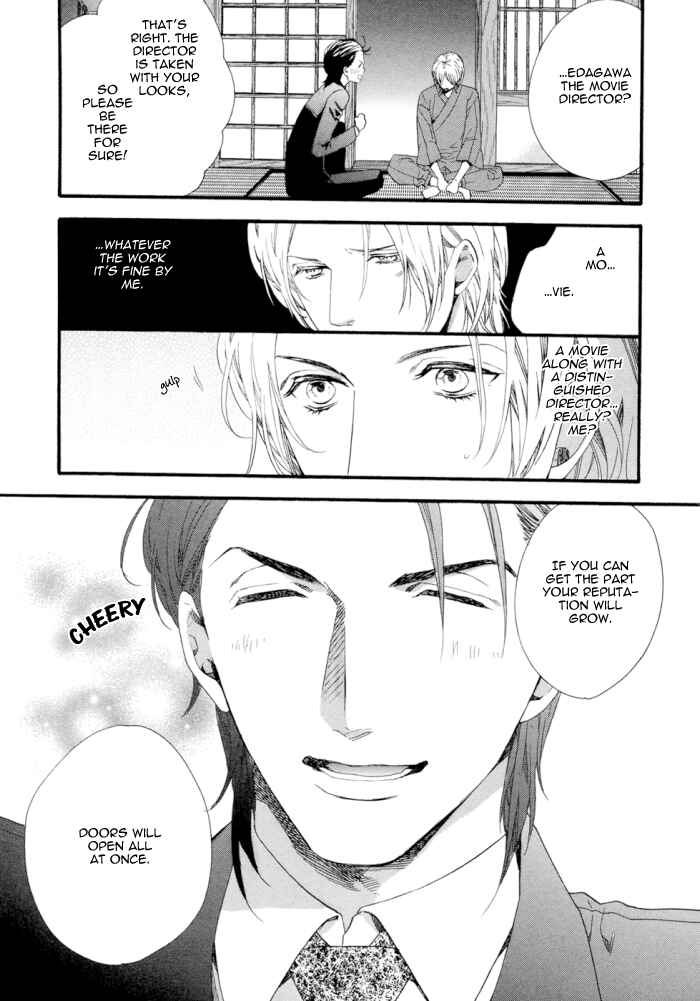 Page 22 Chapter 2 Asanaga Fuugetsu, Shodouka Desu