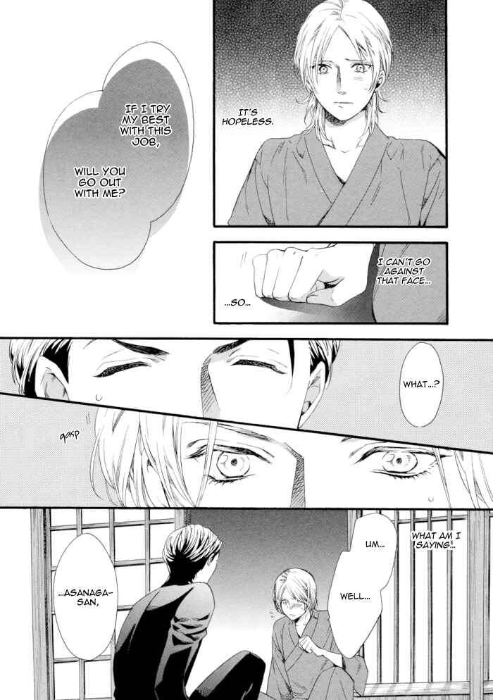 Page 23 Chapter 2 Asanaga Fuugetsu, Shodouka Desu