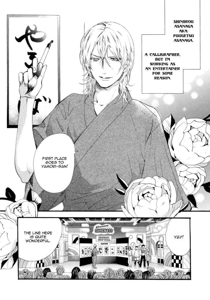 Page 3 Chapter 2 Asanaga Fuugetsu, Shodouka Desu