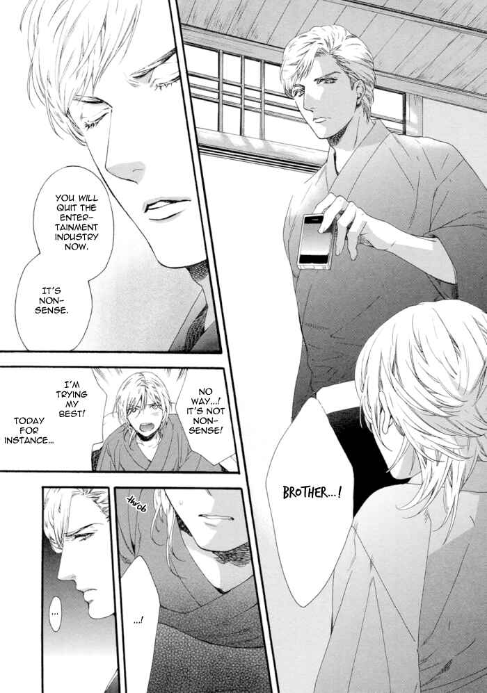 Page 31 Chapter 2 Asanaga Fuugetsu, Shodouka Desu
