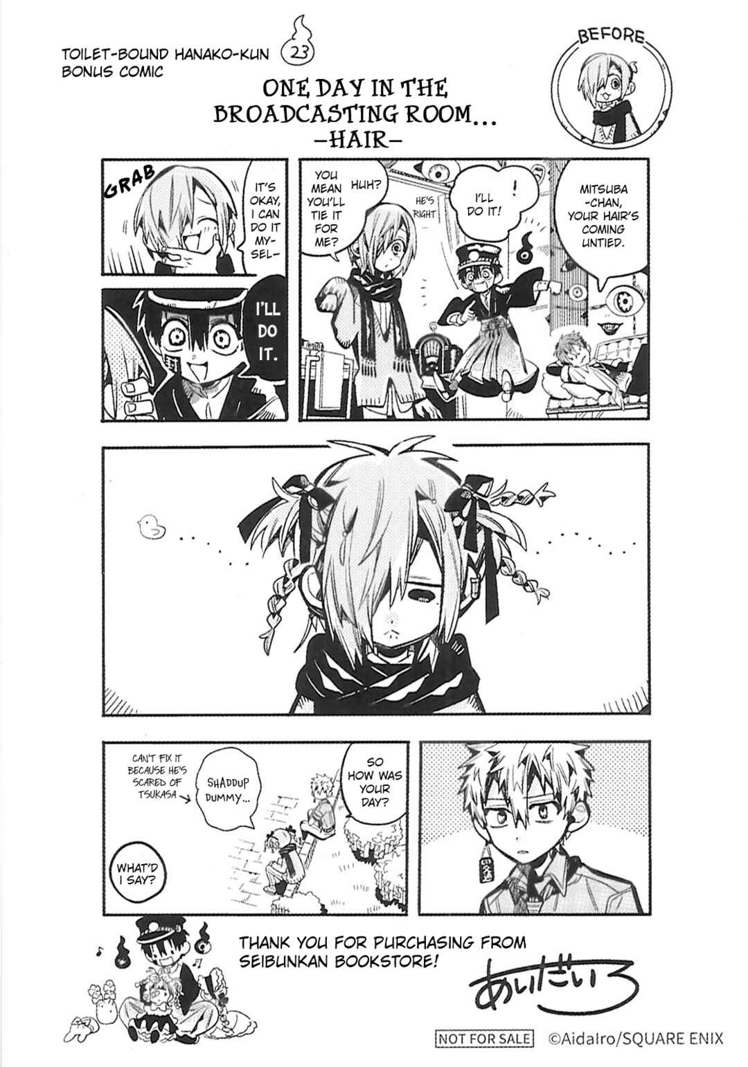 Page 10 Chapter 117.5 Jibaku Shounen: Hanako-kun