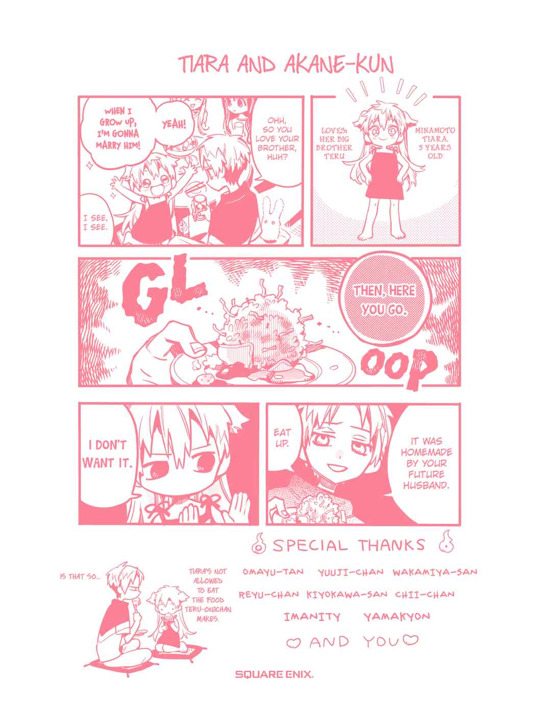 Page 5 Chapter 97.5 Jibaku Shounen: Hanako-kun
