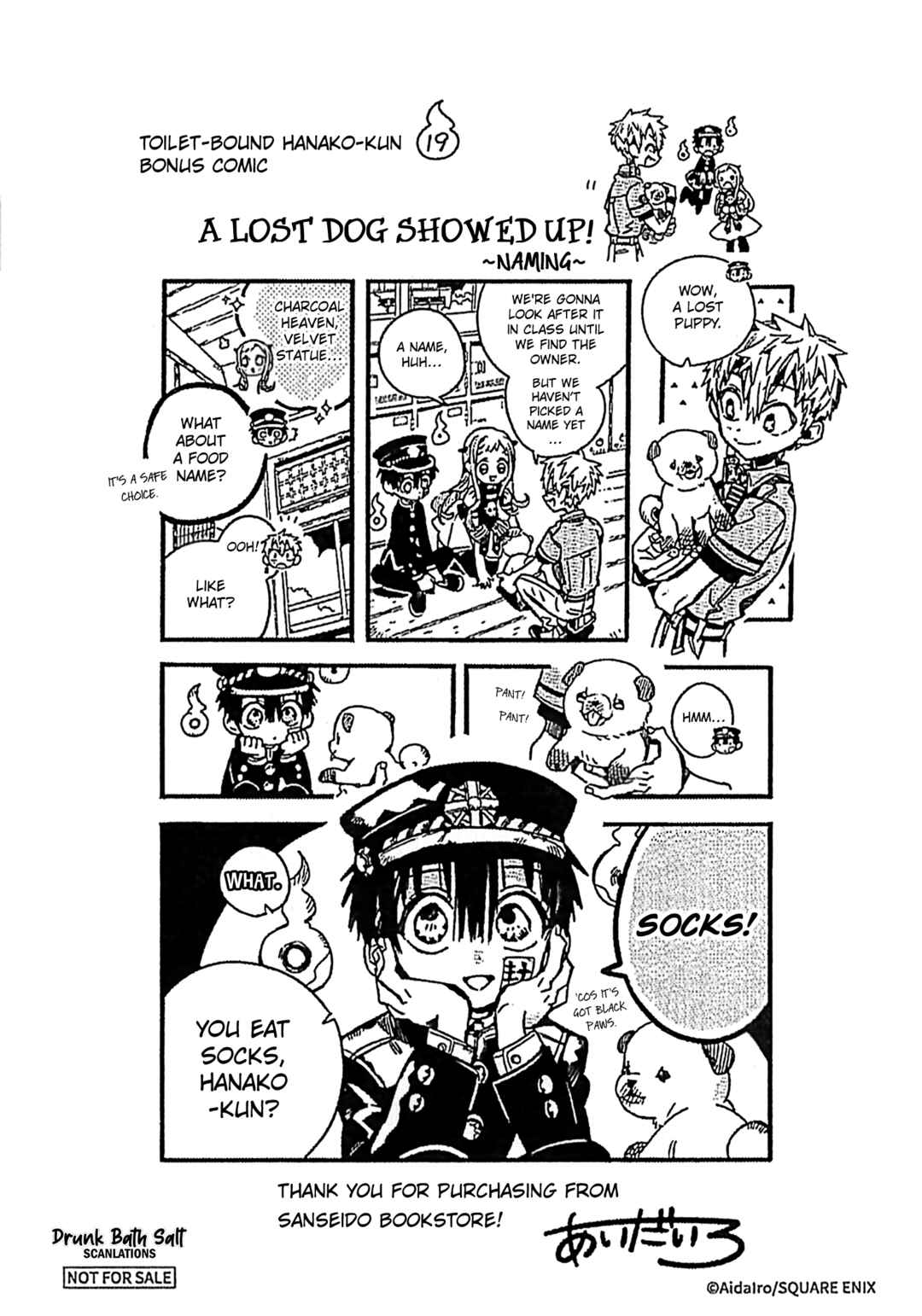 Page 6 Chapter 97.5 Jibaku Shounen: Hanako-kun