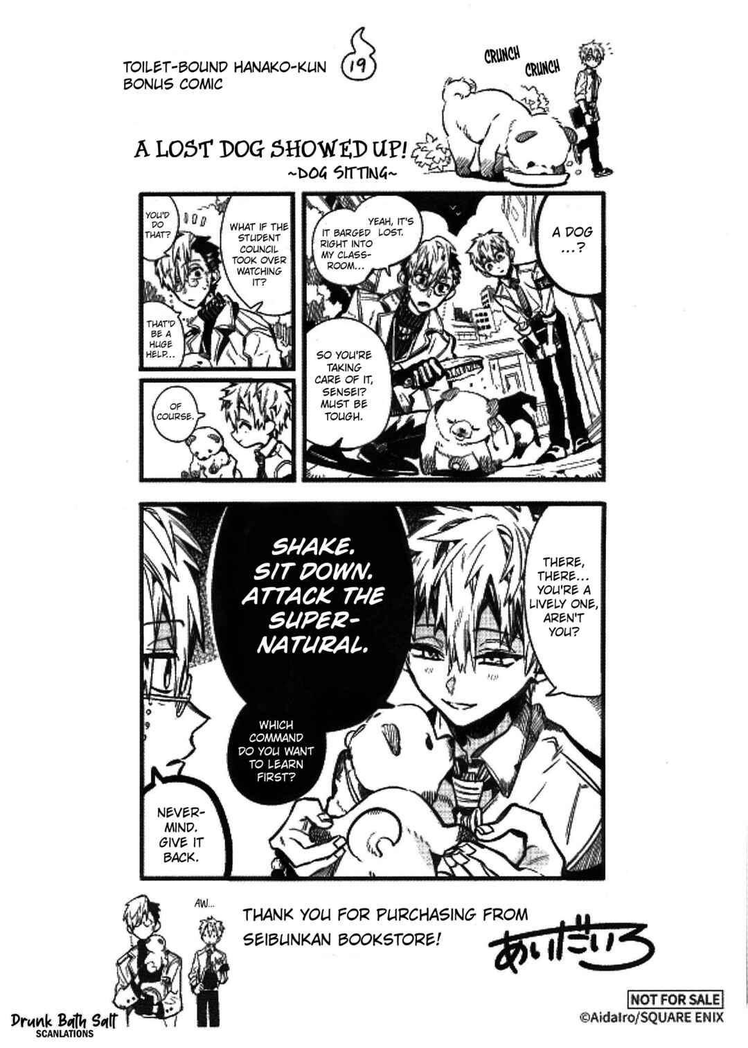 Page 7 Chapter 97.5 Jibaku Shounen: Hanako-kun