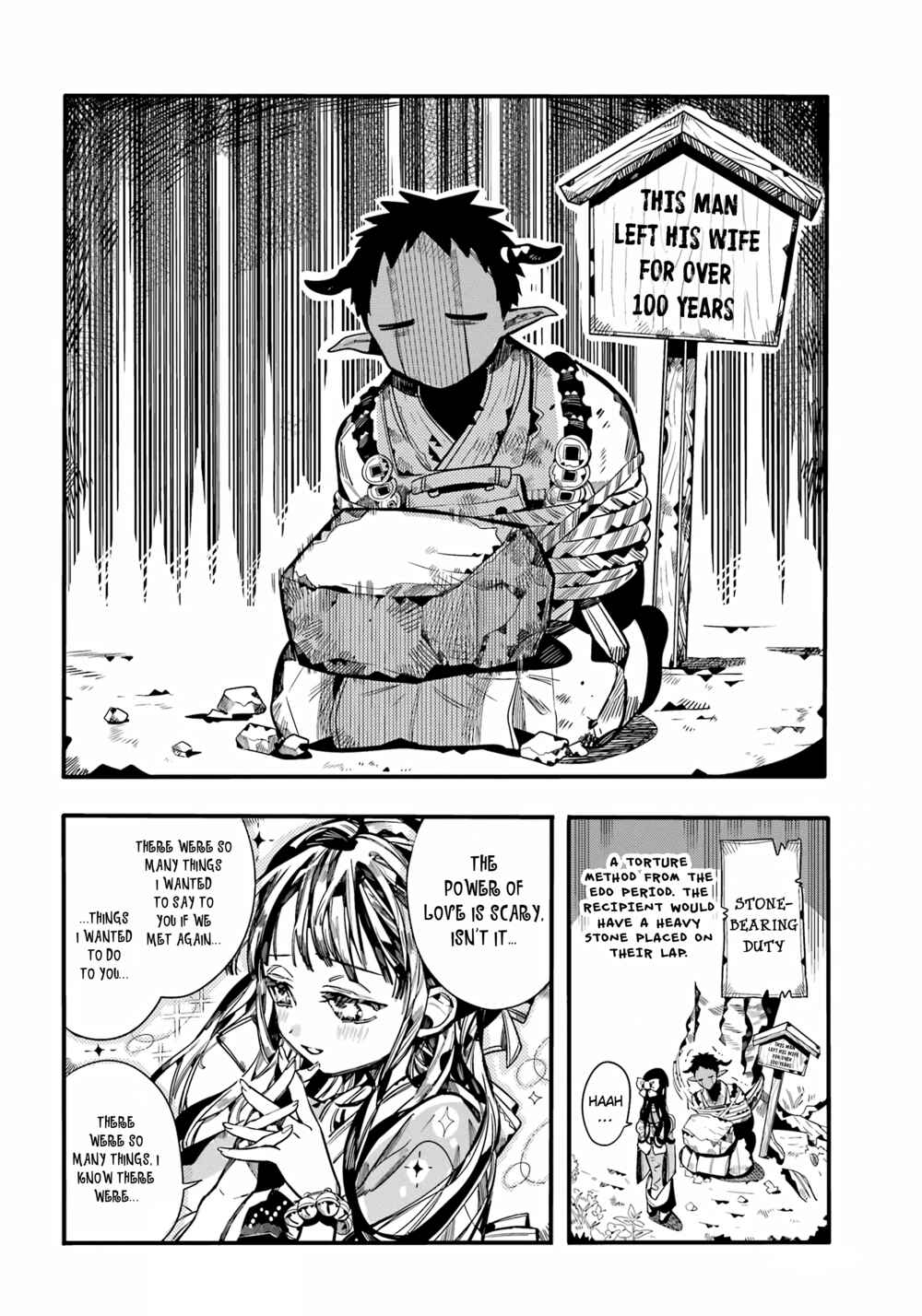 Page 6 Chapter 93 Jibaku Shounen: Hanako-kun