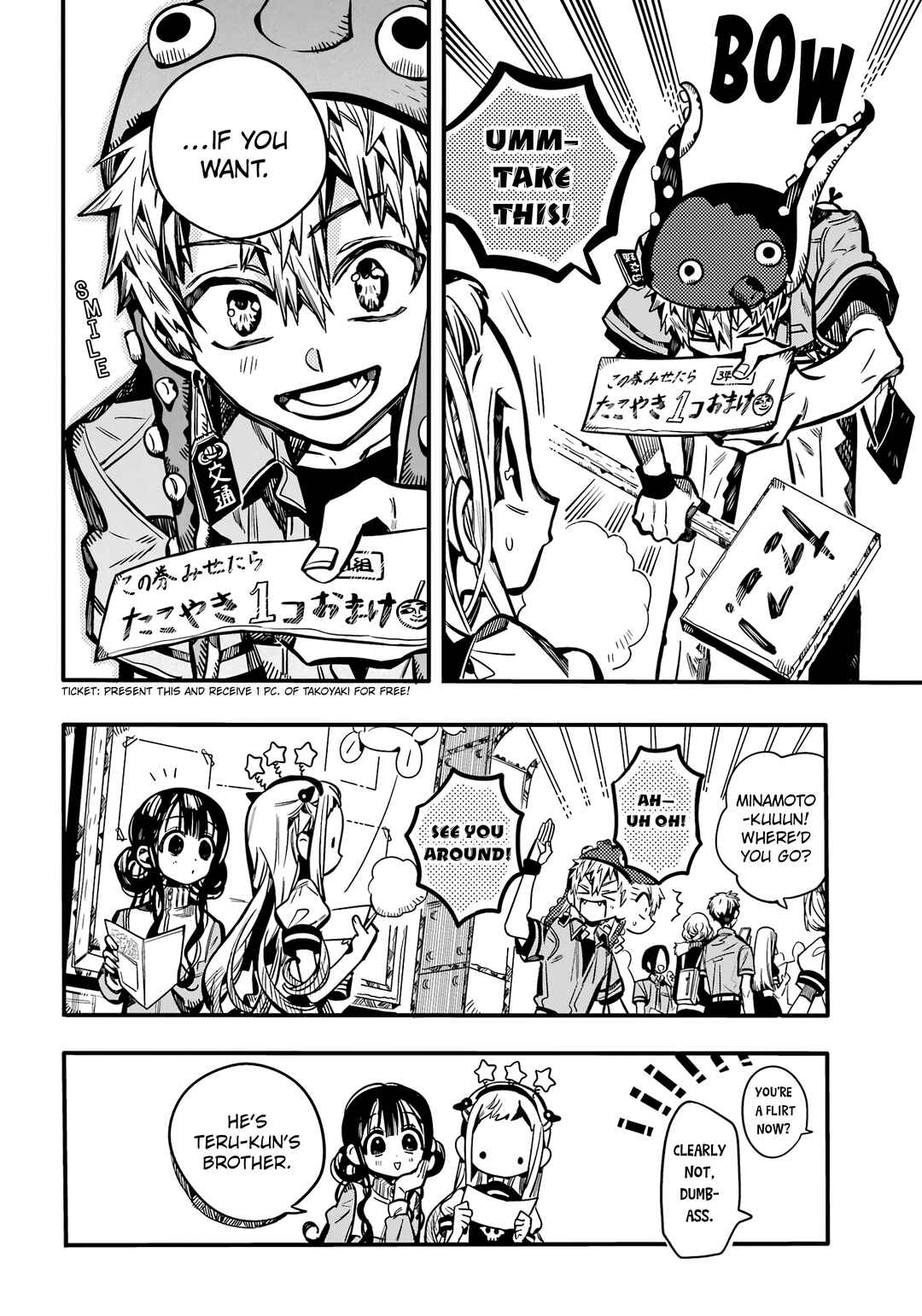 Page 13 Chapter 112 Jibaku Shounen: Hanako-kun