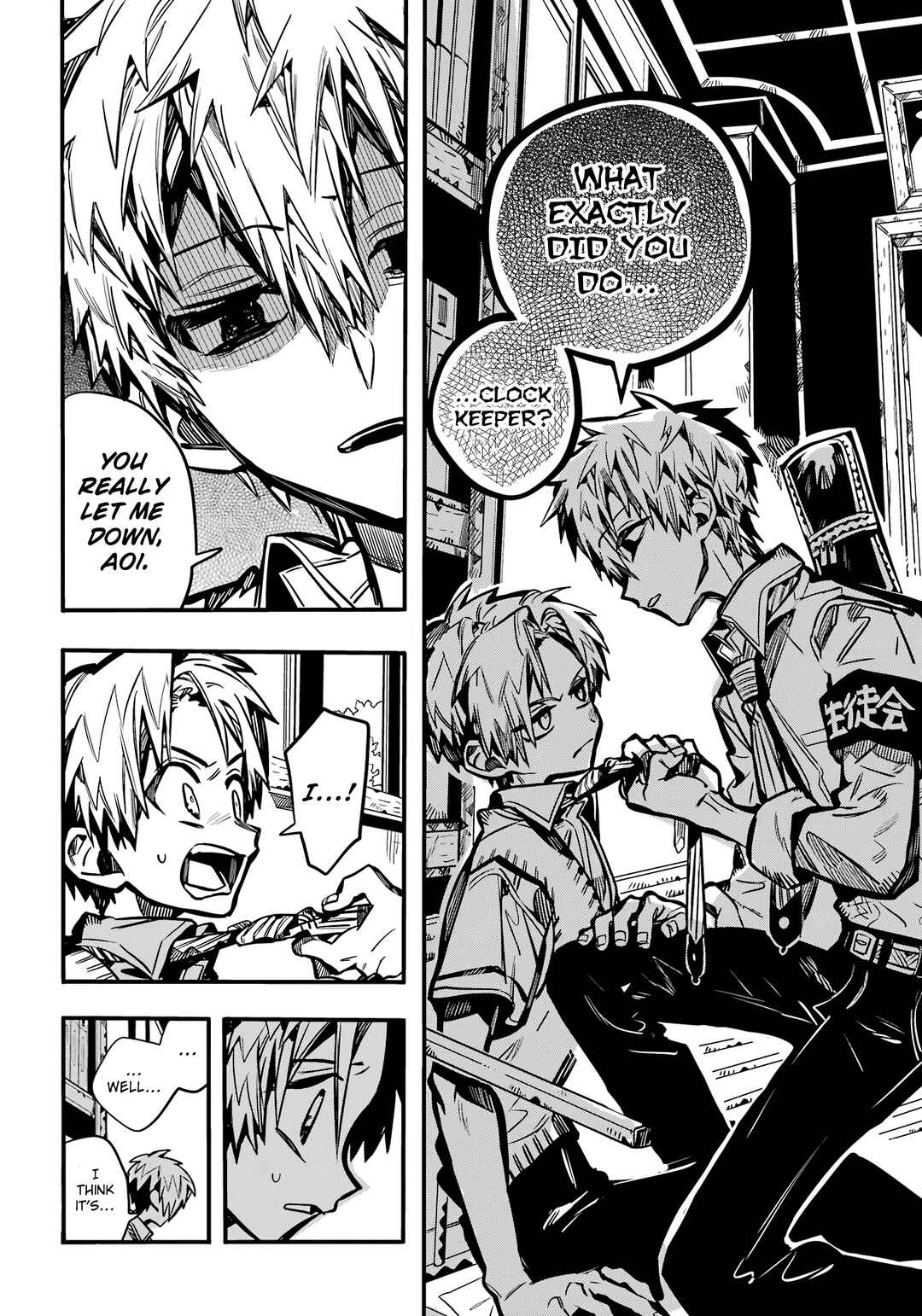 Page 23 Chapter 112 Jibaku Shounen: Hanako-kun