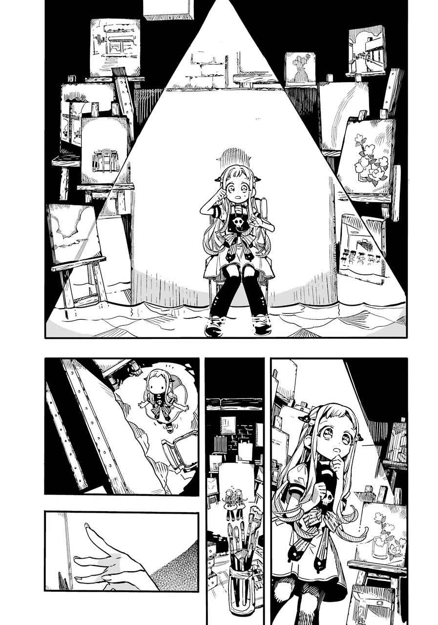 Page 20 Chapter 58 Jibaku Shounen: Hanako-kun