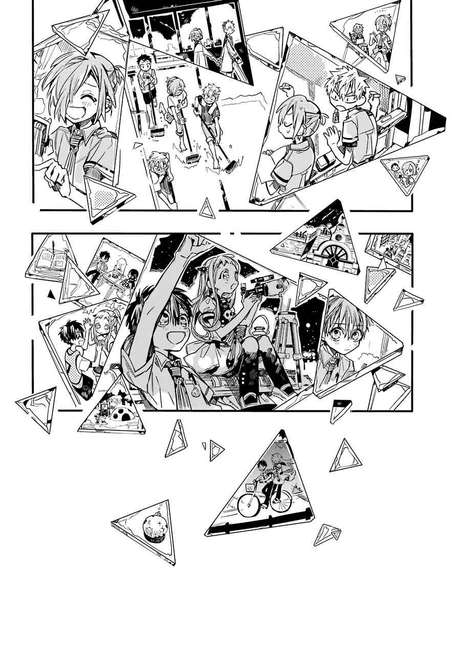 Page 31 Chapter 58 Jibaku Shounen: Hanako-kun