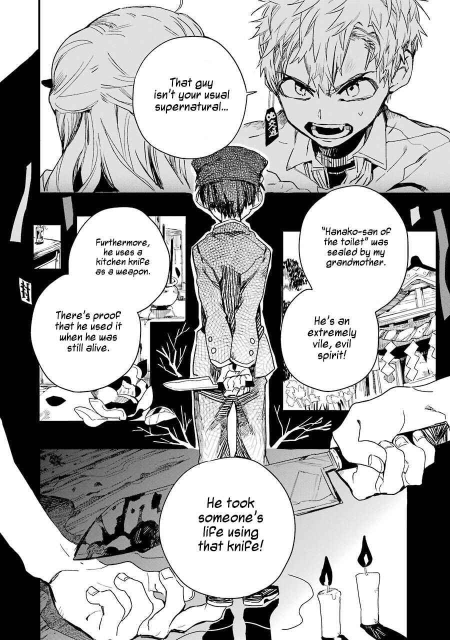 Page 13 Chapter 3 Jibaku Shounen: Hanako-kun