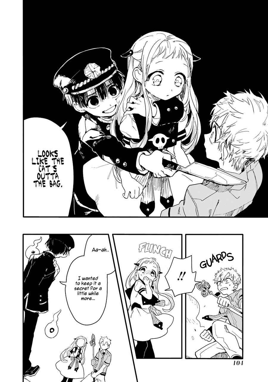 Page 15 Chapter 3 Jibaku Shounen: Hanako-kun