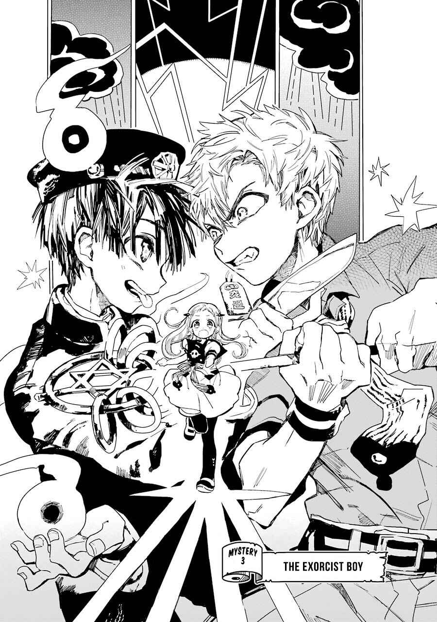 Page 2 Chapter 3 Jibaku Shounen: Hanako-kun