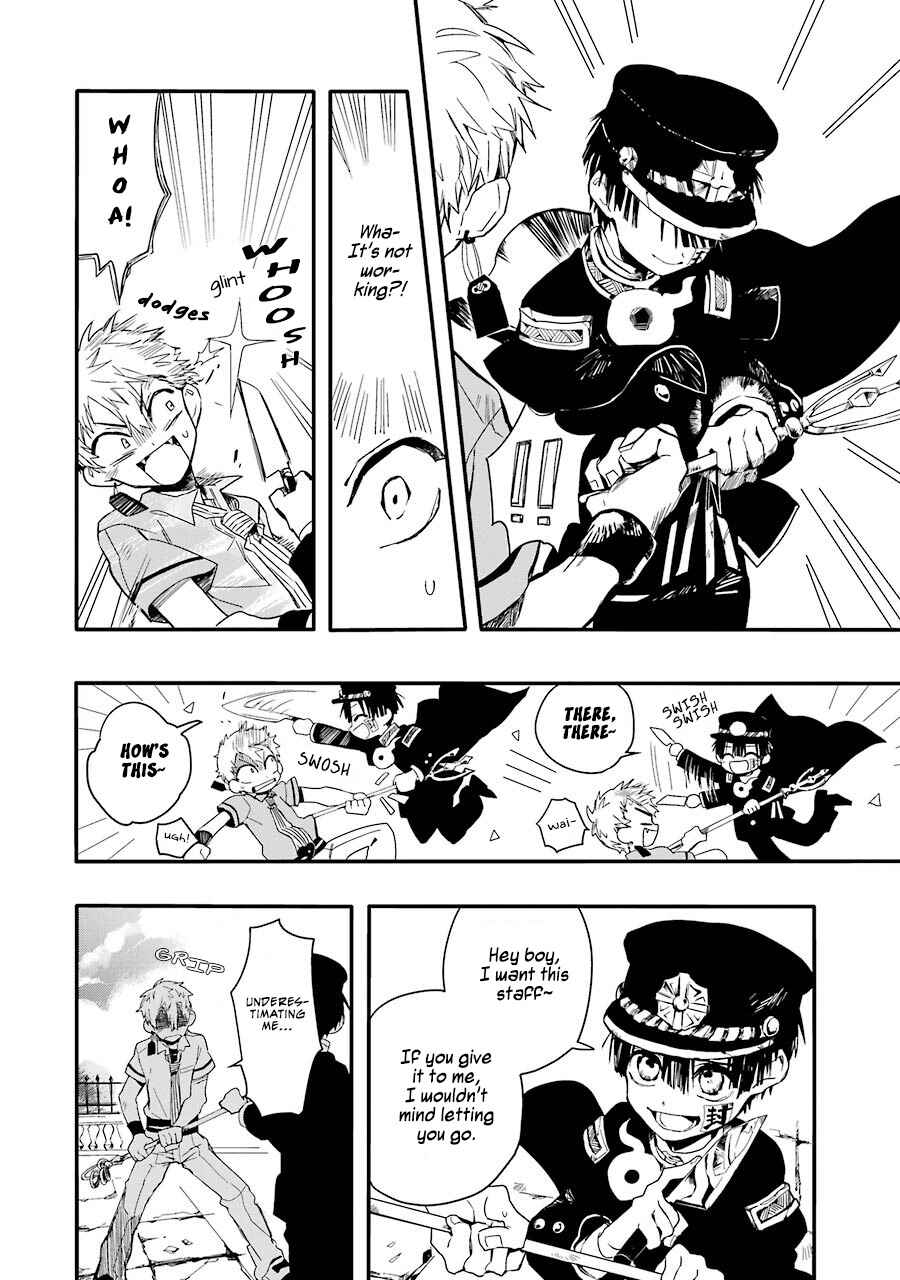 Page 20 Chapter 3 Jibaku Shounen: Hanako-kun