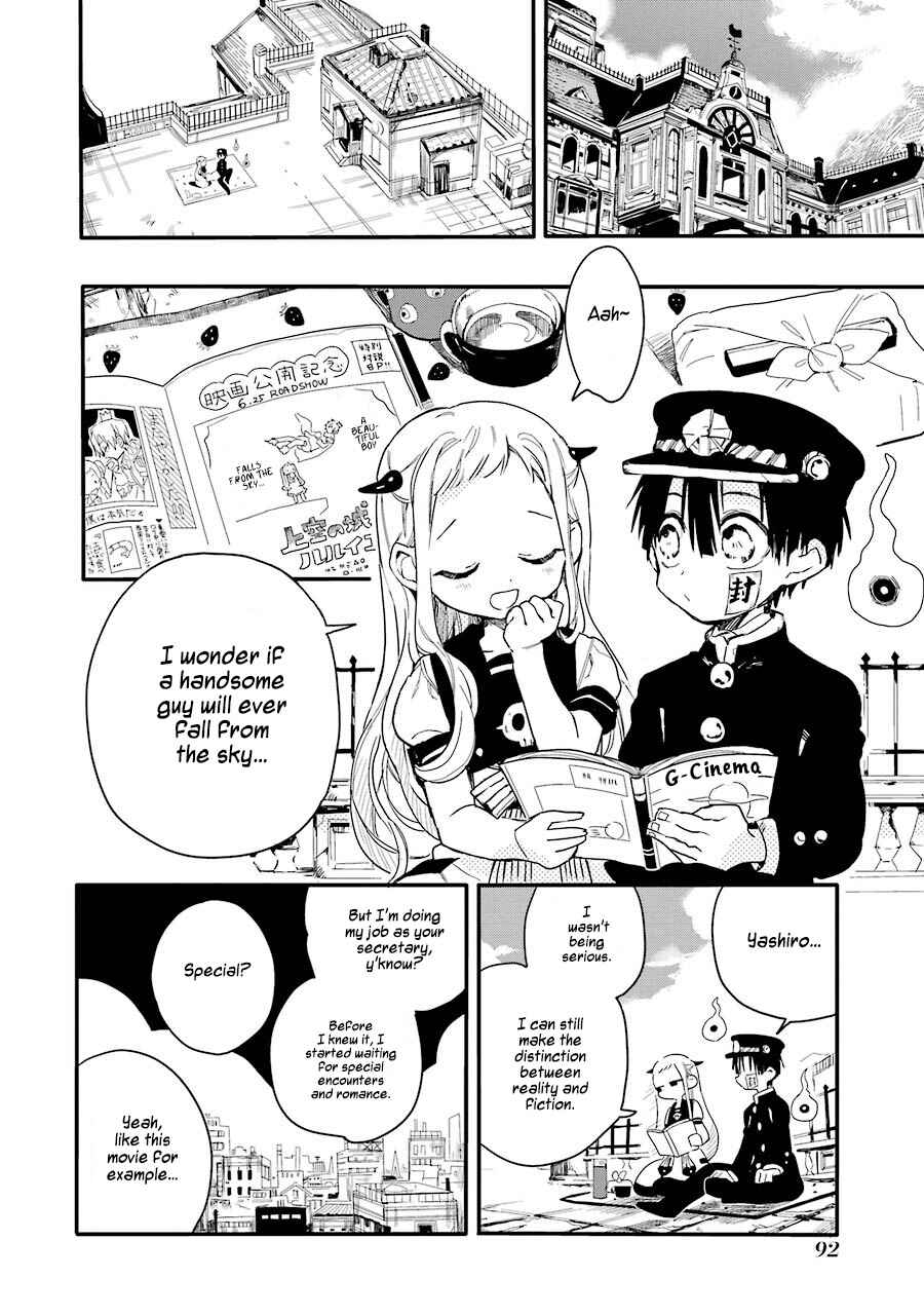 Page 3 Chapter 3 Jibaku Shounen: Hanako-kun
