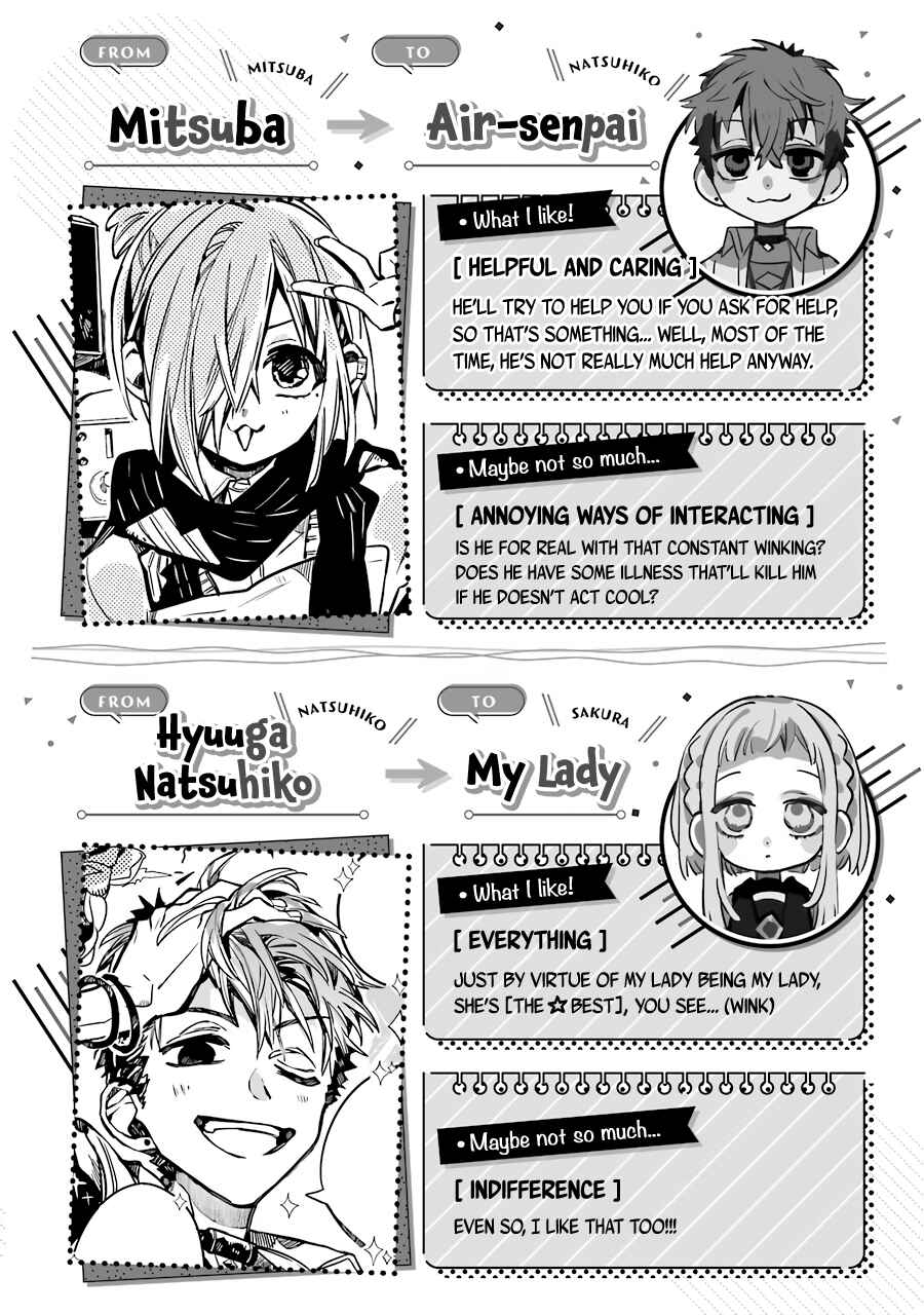 Page 5 Chapter 80.5 Jibaku Shounen: Hanako-kun