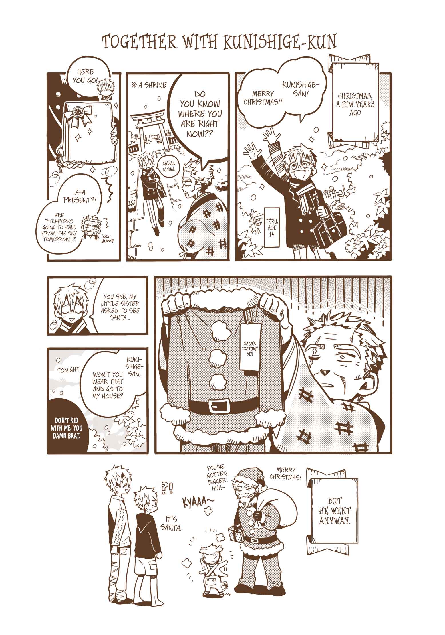 Page 7 Chapter 80.5 Jibaku Shounen: Hanako-kun