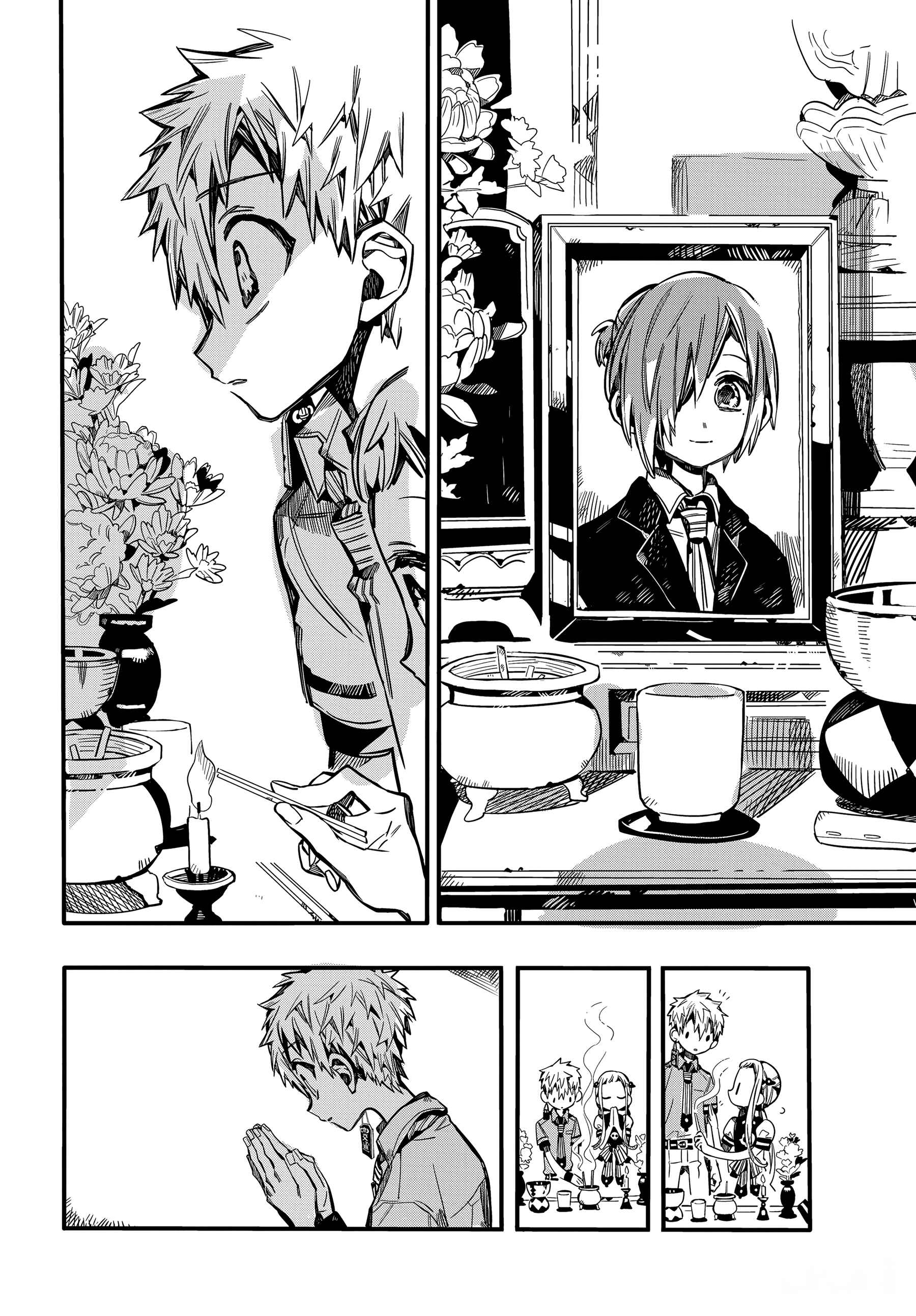 Page 23 Chapter 74 Jibaku Shounen: Hanako-kun