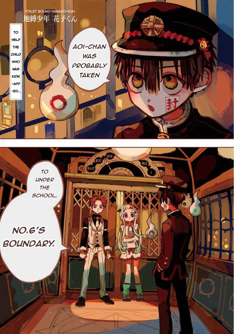 Page 1 Chapter 63 Jibaku Shounen: Hanako-kun