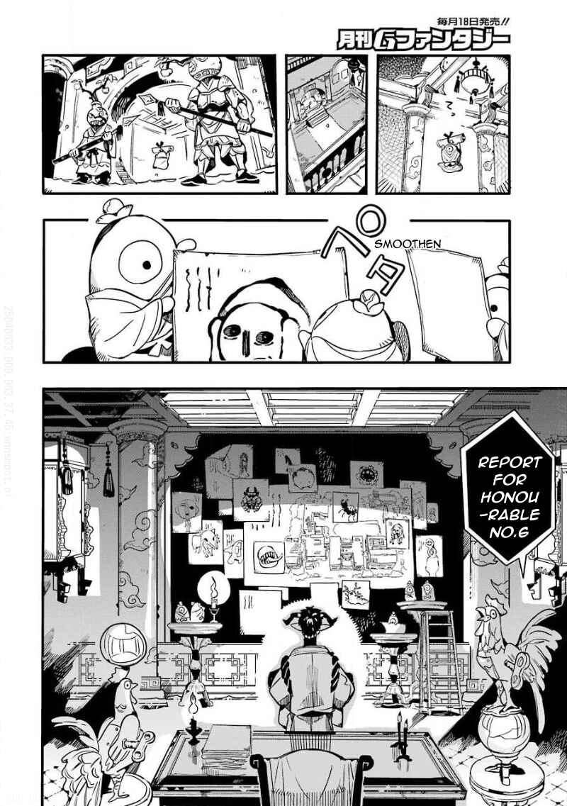 Page 11 Chapter 63 Jibaku Shounen: Hanako-kun