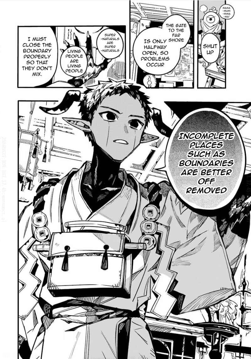 Page 13 Chapter 63 Jibaku Shounen: Hanako-kun