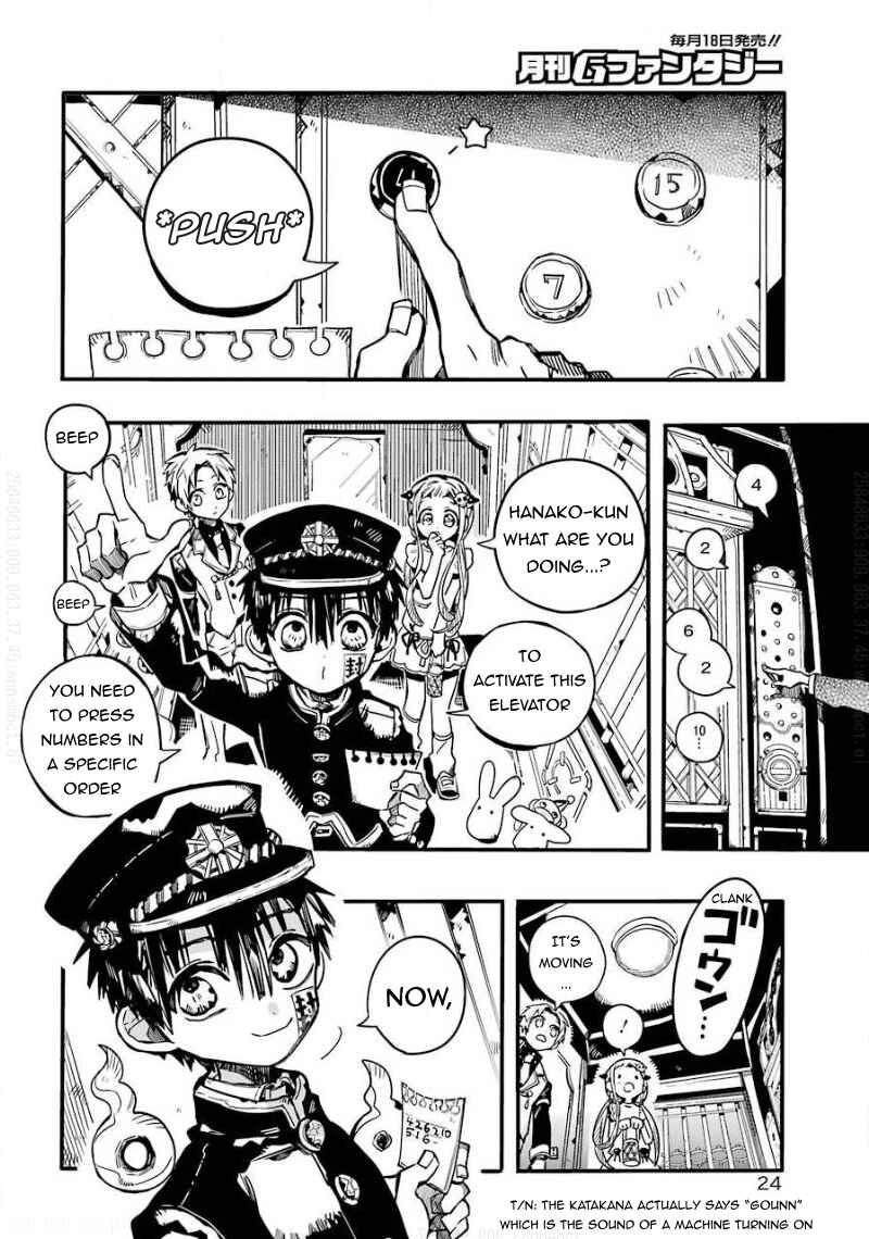 Page 3 Chapter 63 Jibaku Shounen: Hanako-kun