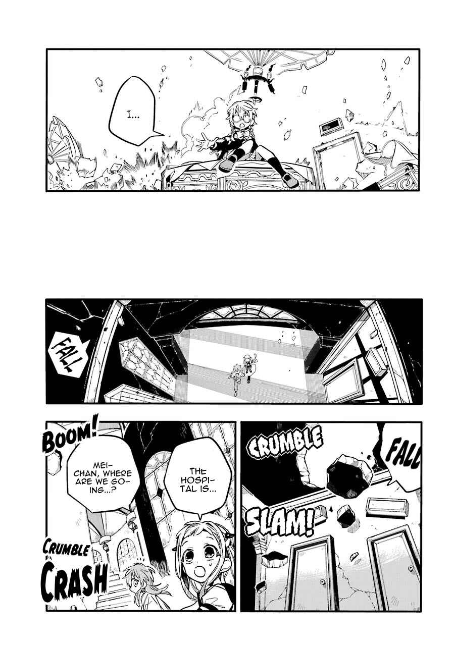 Page 14 Chapter 55 Jibaku Shounen: Hanako-kun