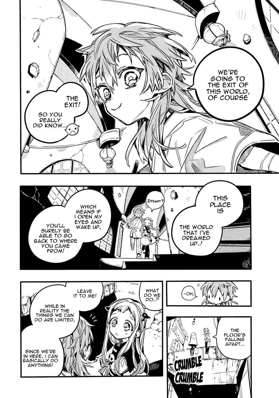 Page 15 Chapter 55 Jibaku Shounen: Hanako-kun