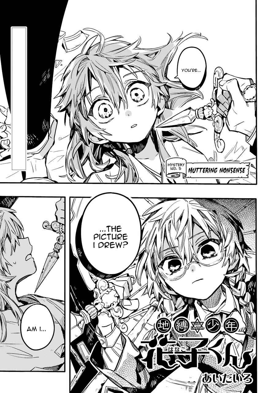 Page 2 Chapter 55 Jibaku Shounen: Hanako-kun