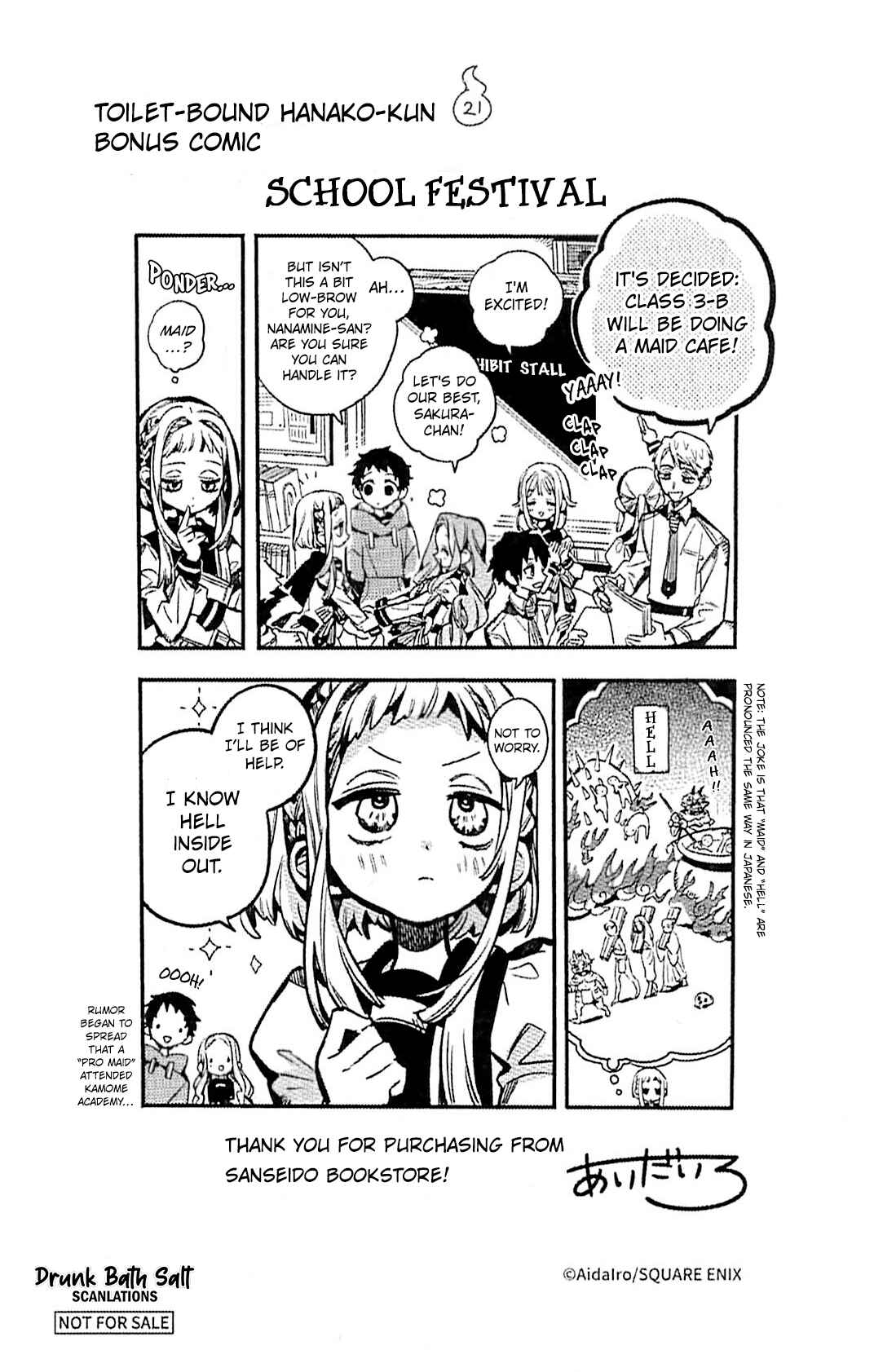 Page 8 Chapter 107.5 Jibaku Shounen: Hanako-kun