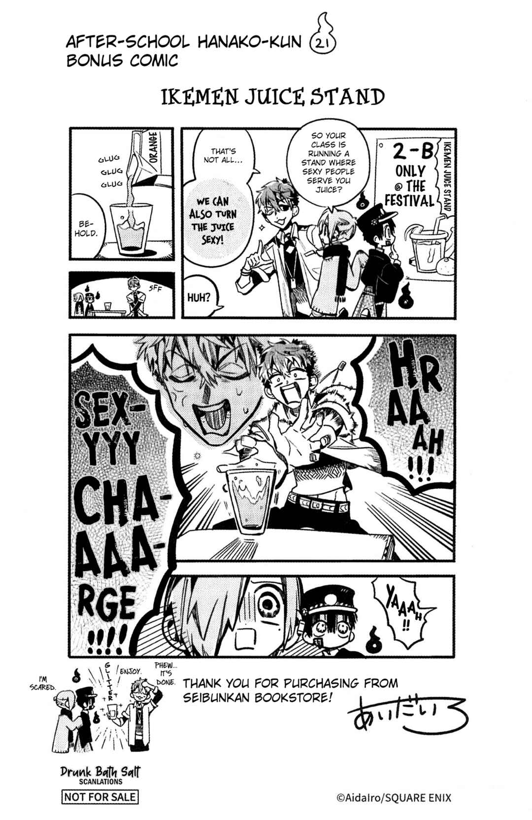 Page 9 Chapter 107.5 Jibaku Shounen: Hanako-kun