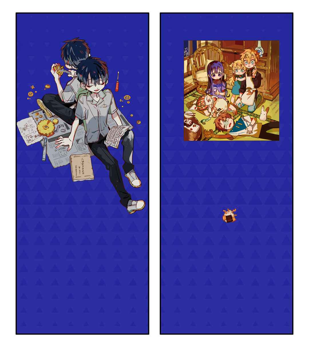 Page 2 Chapter 102.5 Jibaku Shounen: Hanako-kun