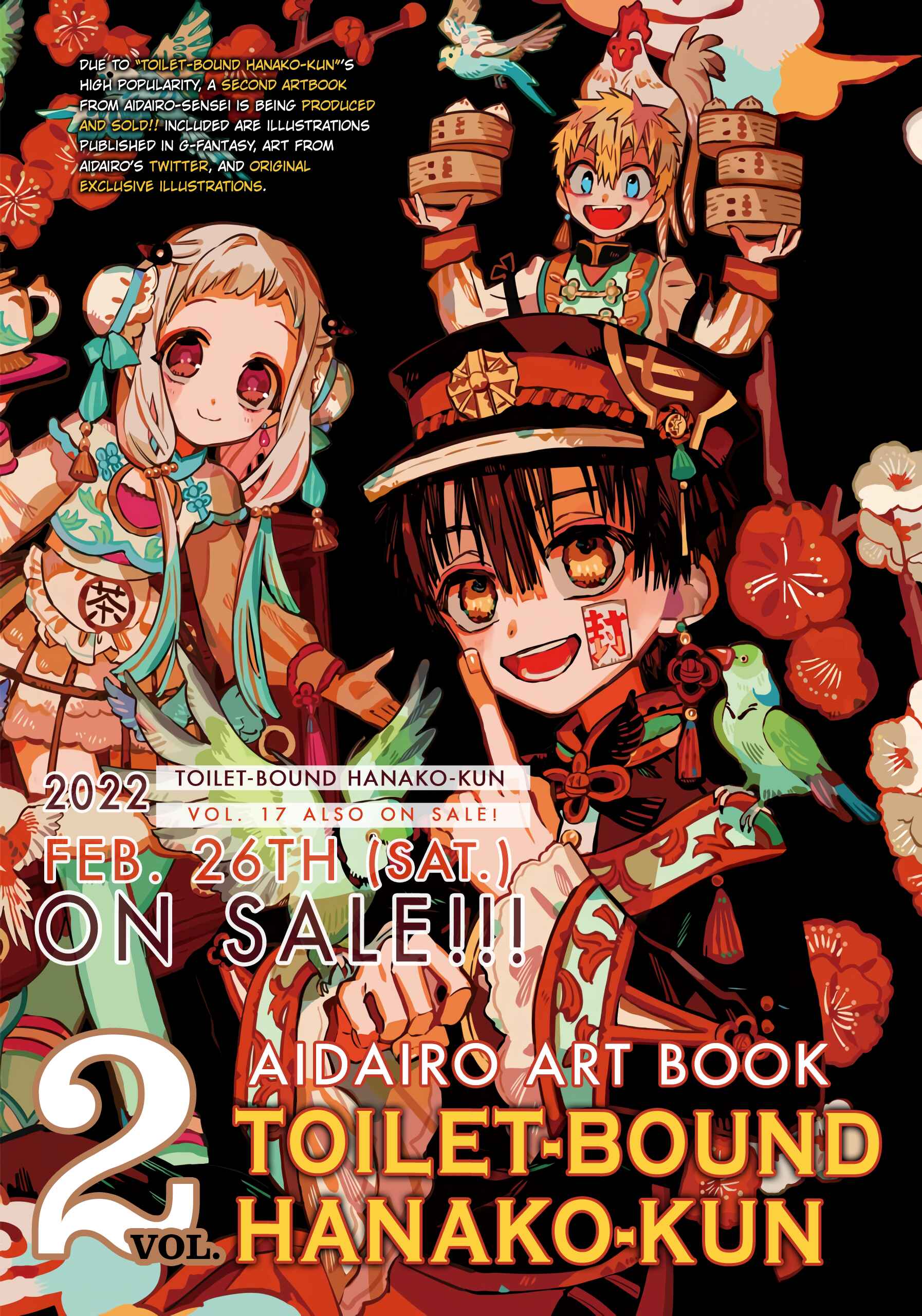Page 2 Chapter 86 Jibaku Shounen: Hanako-kun