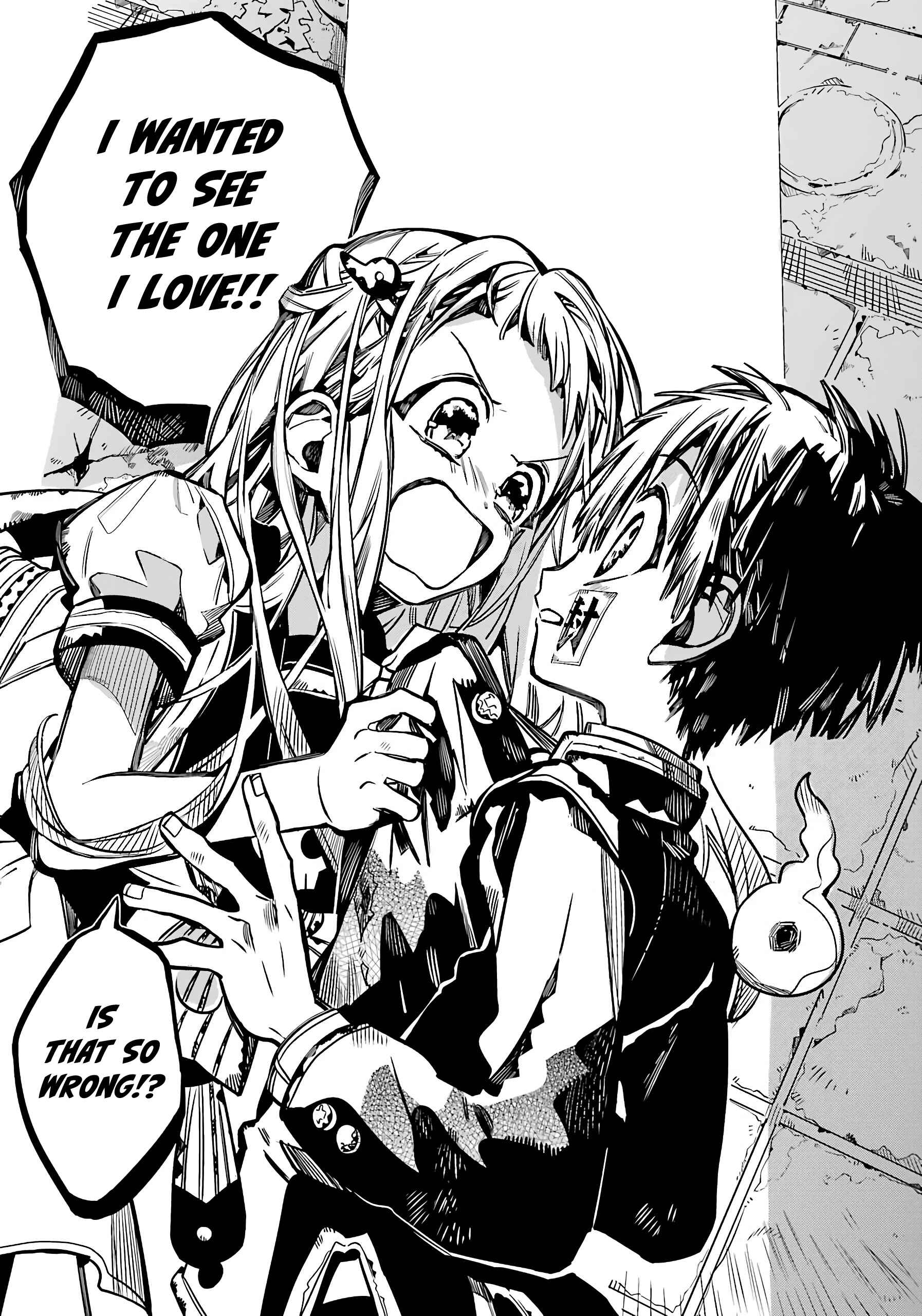 Page 7 Chapter 86 Jibaku Shounen: Hanako-kun