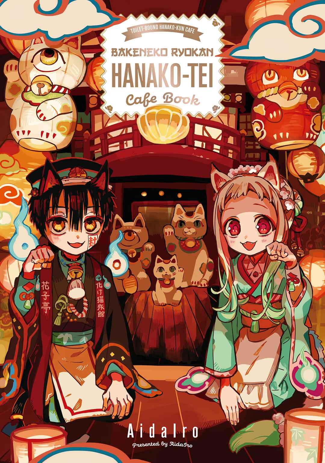 Page 1 Chapter 102.6 Jibaku Shounen: Hanako-kun